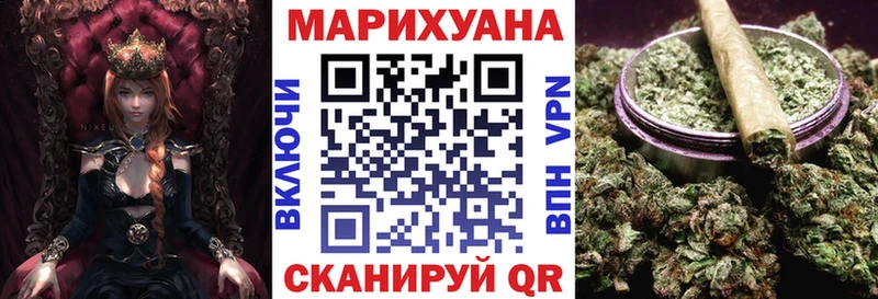 Где купить Котельнич Alpha PVP  МЕТАДОН  Марихуана  COCAIN  МЕФ 