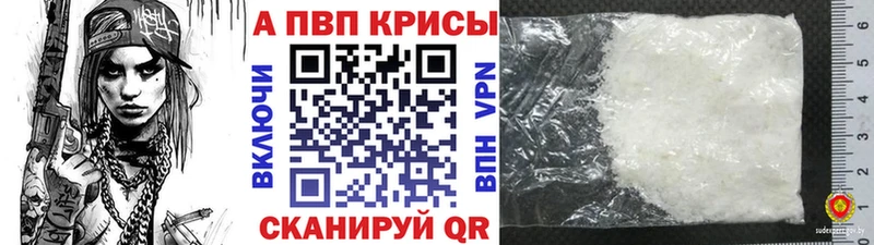 закладки Котельнич Альфа ПВП Соль