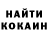 Кокаин Fish Scale Don Mathias