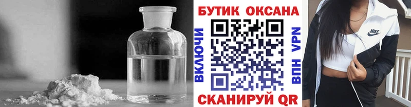 kraken зеркало  Котельнич  Бутират жидкий экстази 
