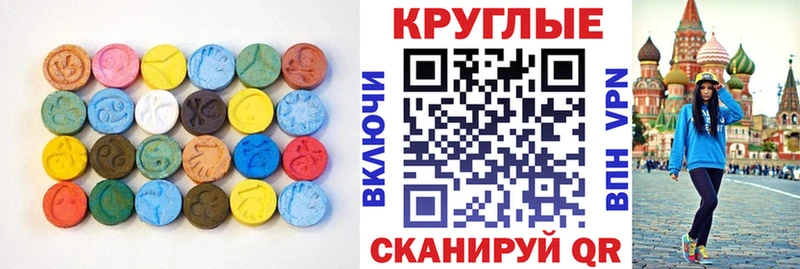 ЭКСТАЗИ Philipp Plein  Котельнич 