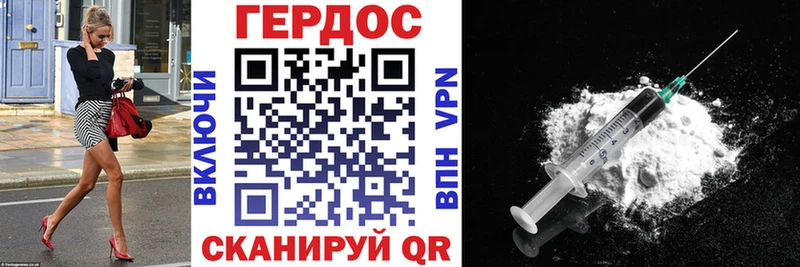 ГЕРОИН хмурый  наркошоп  hydra tor  нарко площадка клад  Котельнич 
