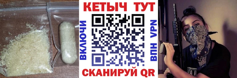 Кетамин VHQ Котельнич