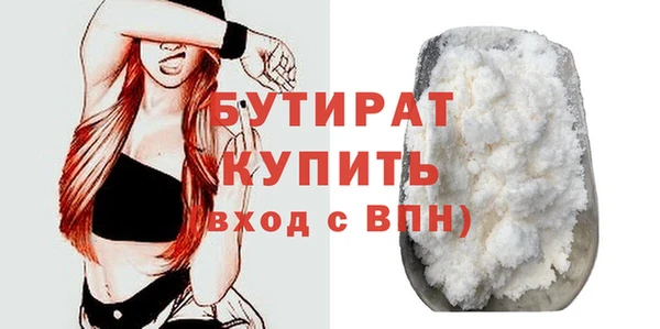шишки Беломорск