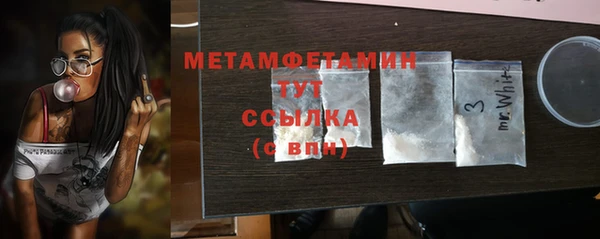 мефедрон VHQ Протвино