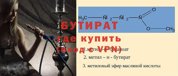 а пвп мука Пролетарск