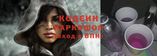 герыч Богородицк