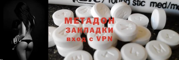 альфа пвп Рославль