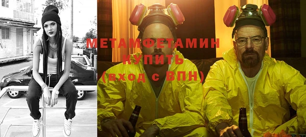 герыч Богородицк