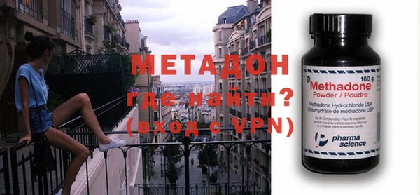 мефедрон VHQ Протвино