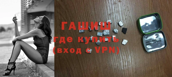 герыч Богородицк