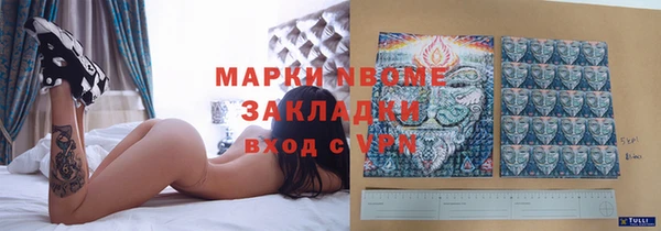 герыч Богородицк