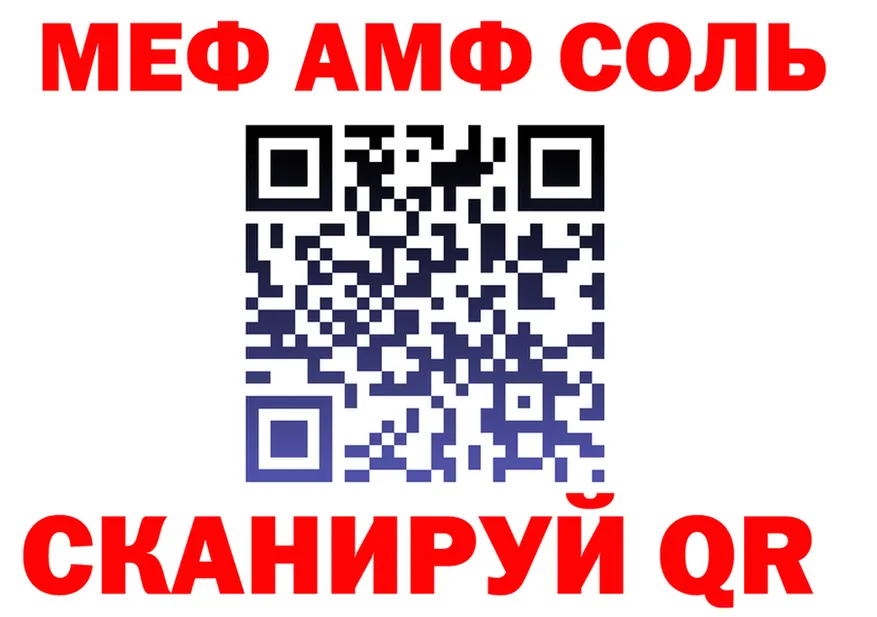 МЯУ-МЯУ мука зеркало shop mega Котельнич