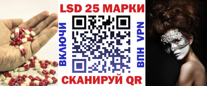 LSD-25 экстази кислота  Котельнич 