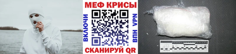 купить  сайты  Котельнич  Меф мука 