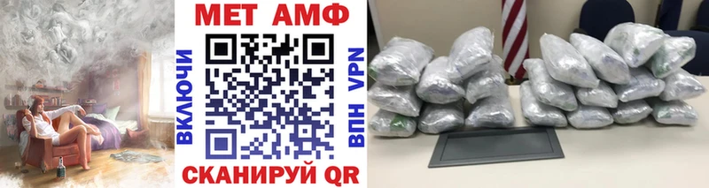 мега ТОР Котельнич Метамфетамин Декстрометамфетамин 99.9%