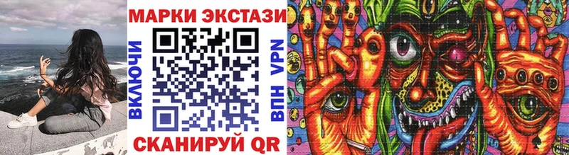 Марки 25I-NBOMe 1,8мг  где купить   сайты даркнета наркотические препараты  Котельнич 